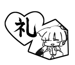 A brush word sticker #5613771