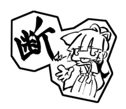 A brush word sticker #5613772