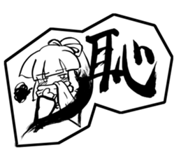 A brush word sticker #5613775