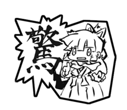 A brush word sticker #5613776