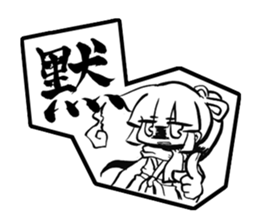 A brush word sticker #5613777