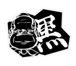 A brush word sticker #5613780