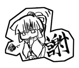 A brush word sticker #5613781