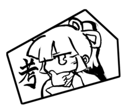 A brush word sticker #5613782