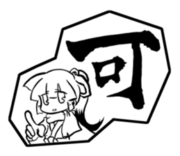 A brush word sticker #5613785