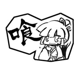 A brush word sticker #5613791