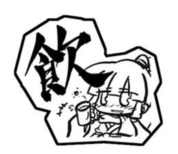 A brush word sticker #5613792