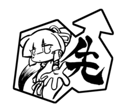 A brush word sticker #5613794