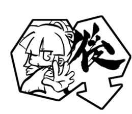 A brush word sticker #5613795