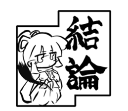 A brush word sticker #5613798