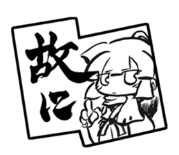 A brush word sticker #5613799