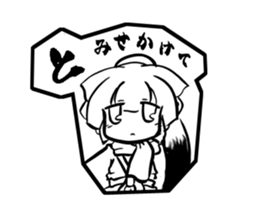 A brush word sticker #5613800