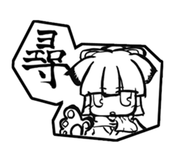 A brush word sticker #5613802