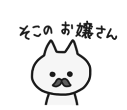 False beard NEKO sticker #5613805