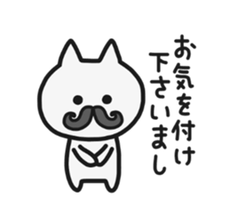 False beard NEKO sticker #5613837
