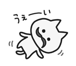 False beard NEKO sticker #5613839