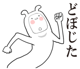 Headgear bear sticker #5613966