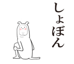 Headgear bear sticker #5613969