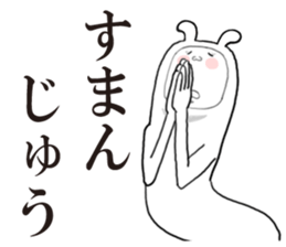 Headgear bear sticker #5613972