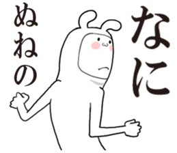 Headgear bear sticker #5613989