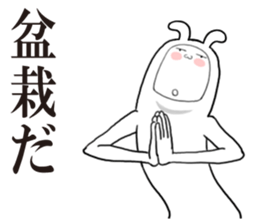 Headgear bear sticker #5613993