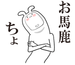 Headgear bear sticker #5613997