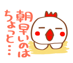 refuse message sticker #5614044