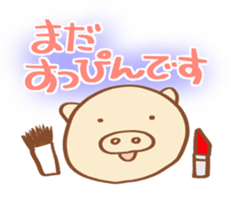 refuse message sticker #5614046