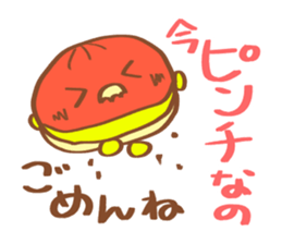 refuse message sticker #5614047