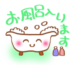 refuse message sticker #5614049