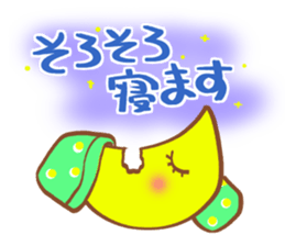 refuse message sticker #5614051