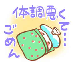 refuse message sticker #5614052