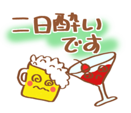 refuse message sticker #5614053