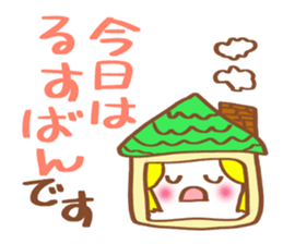 refuse message sticker #5614055