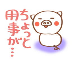 refuse message sticker #5614057