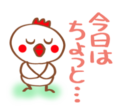 refuse message sticker #5614058