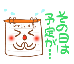 refuse message sticker #5614059