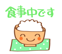 refuse message sticker #5614060