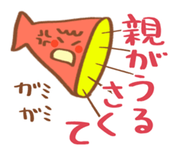 refuse message sticker #5614061