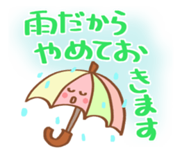 refuse message sticker #5614064