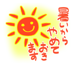 refuse message sticker #5614065