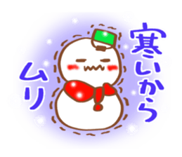 refuse message sticker #5614066