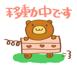 refuse message sticker #5614068