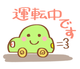 refuse message sticker #5614069