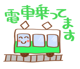 refuse message sticker #5614070