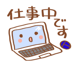 refuse message sticker #5614072