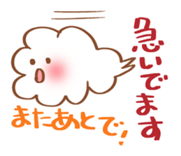 refuse message sticker #5614074