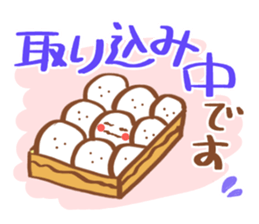 refuse message sticker #5614075