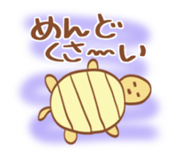 refuse message sticker #5614077