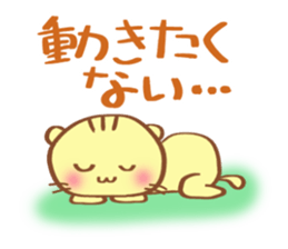 refuse message sticker #5614079